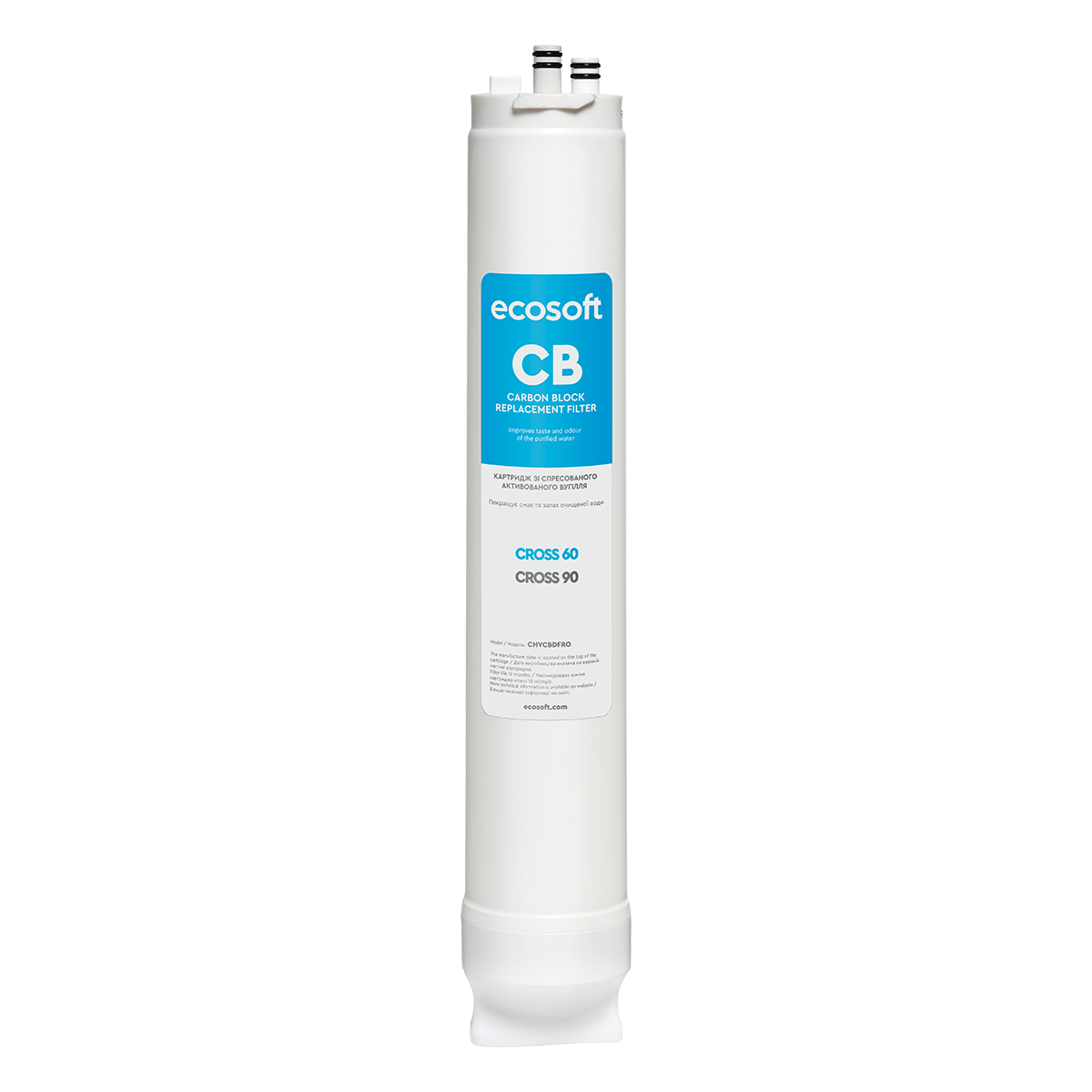 Post-filtre Ecosoft CB pour filtres CROSS 60/90