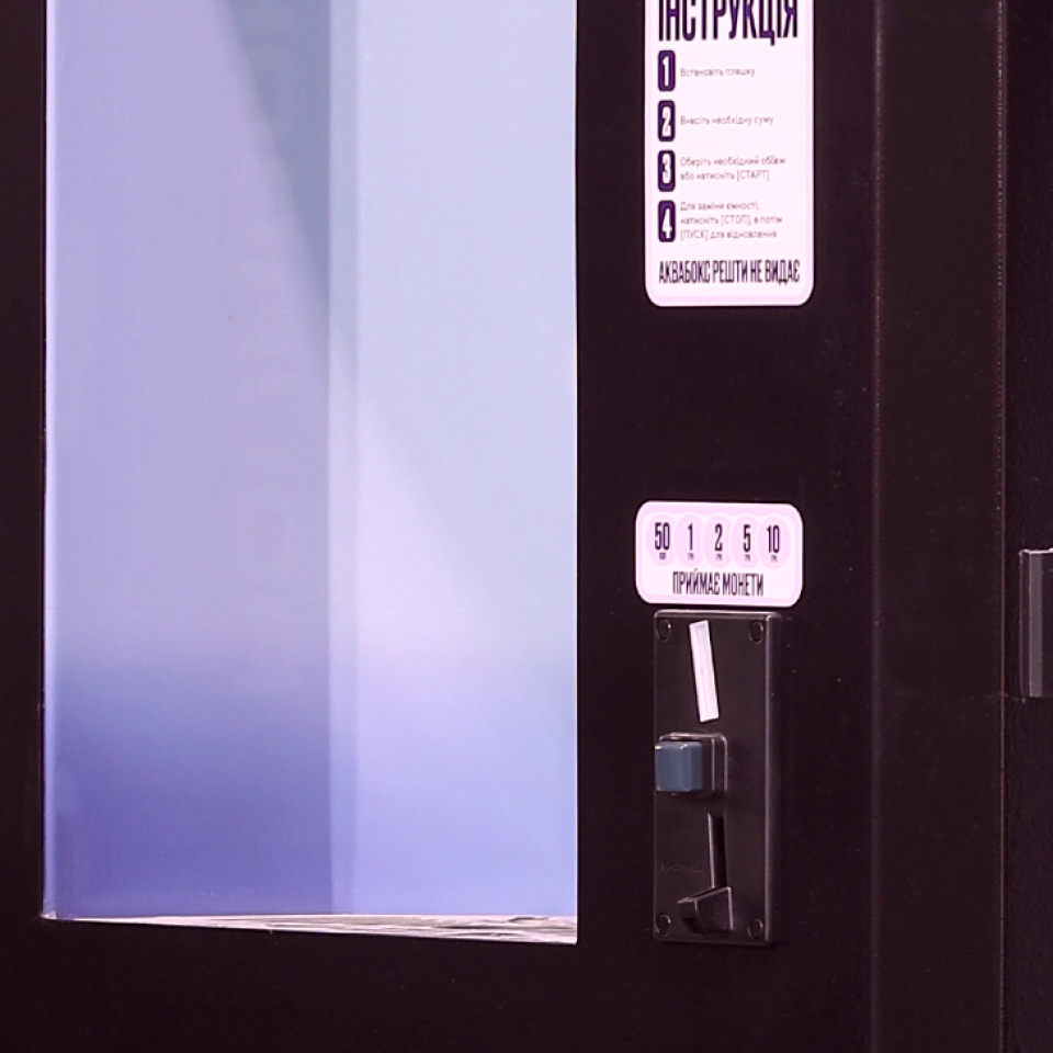 Reverse osmosis water vending machine Aquabox 3.0 RO Reverse osmosis water vending machine Aquabox 3.0 RO