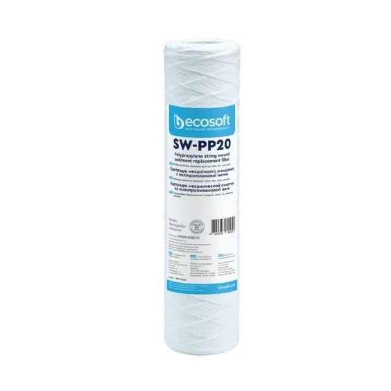 PP string wound sediment filter 2.5″×10″ 20 micron