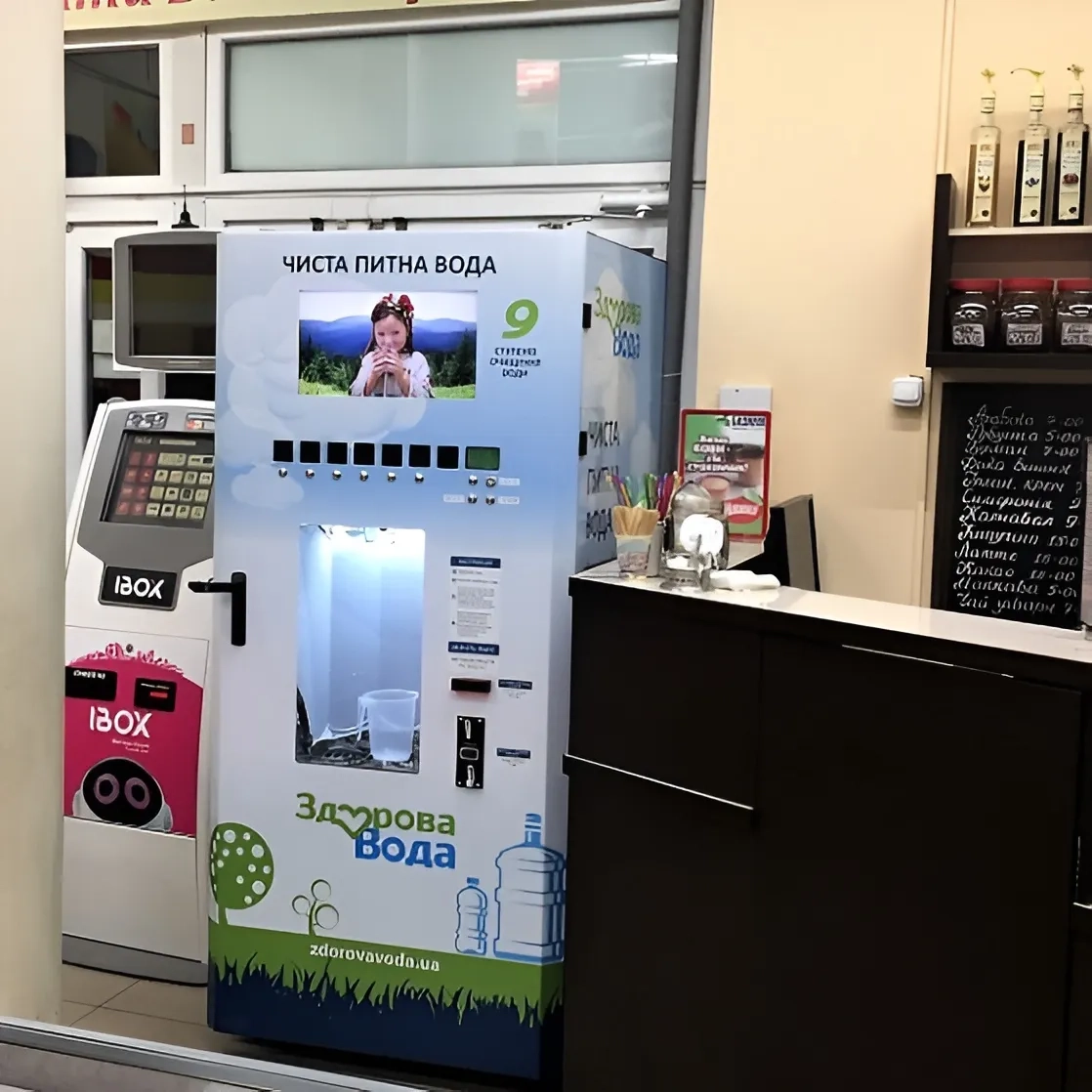Water vending machine in Rivne