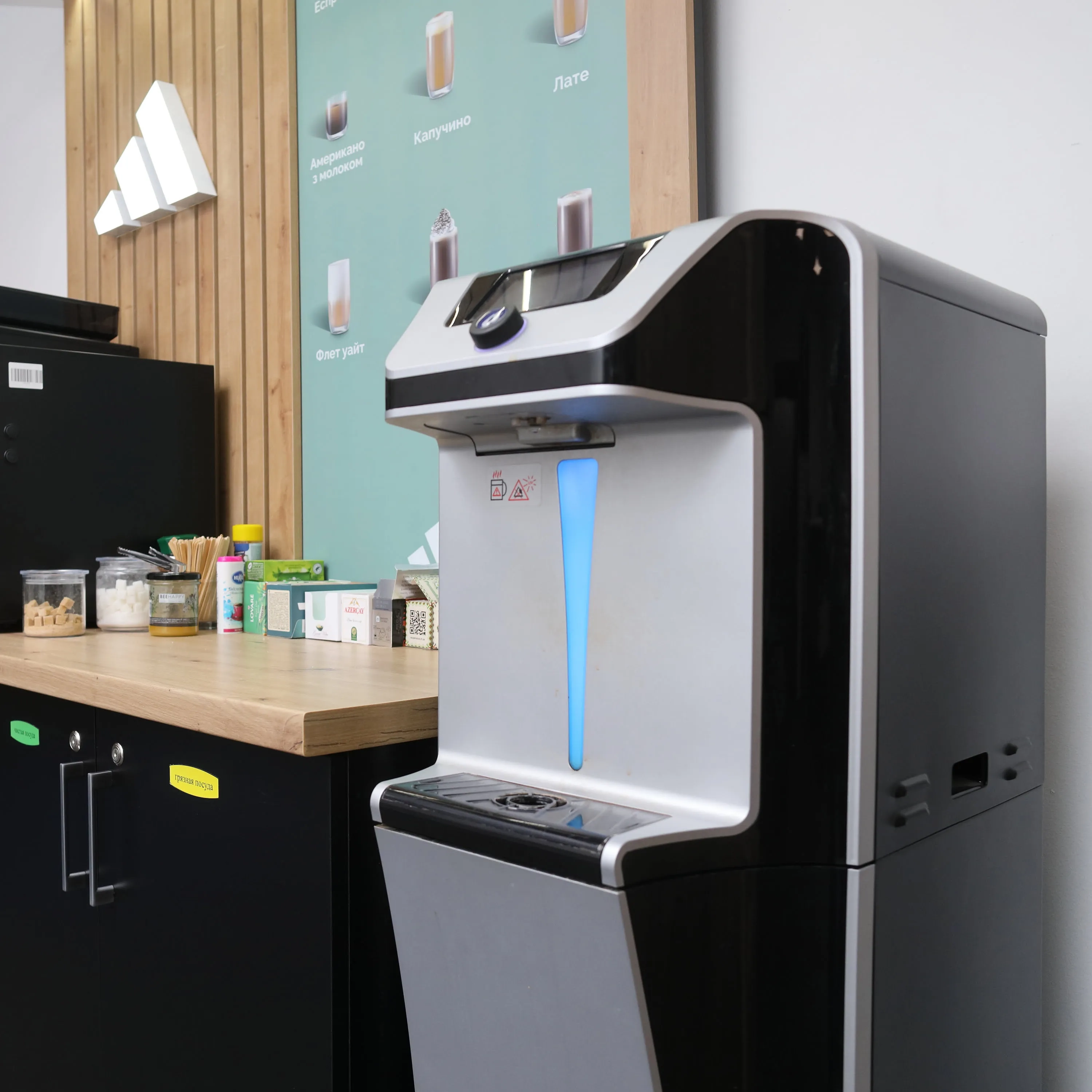 Drinking water for Adidas office