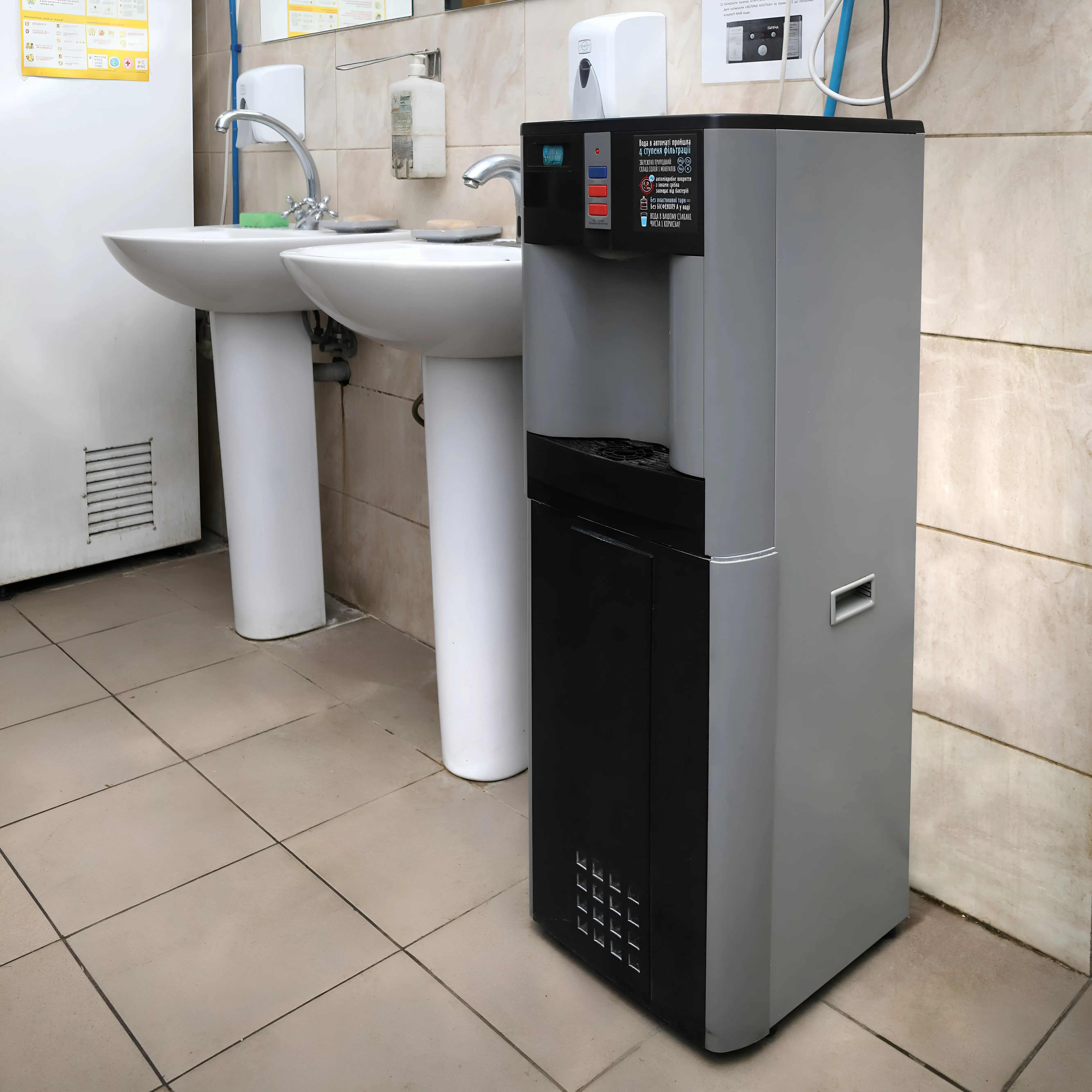 Drinking water for Vents facility