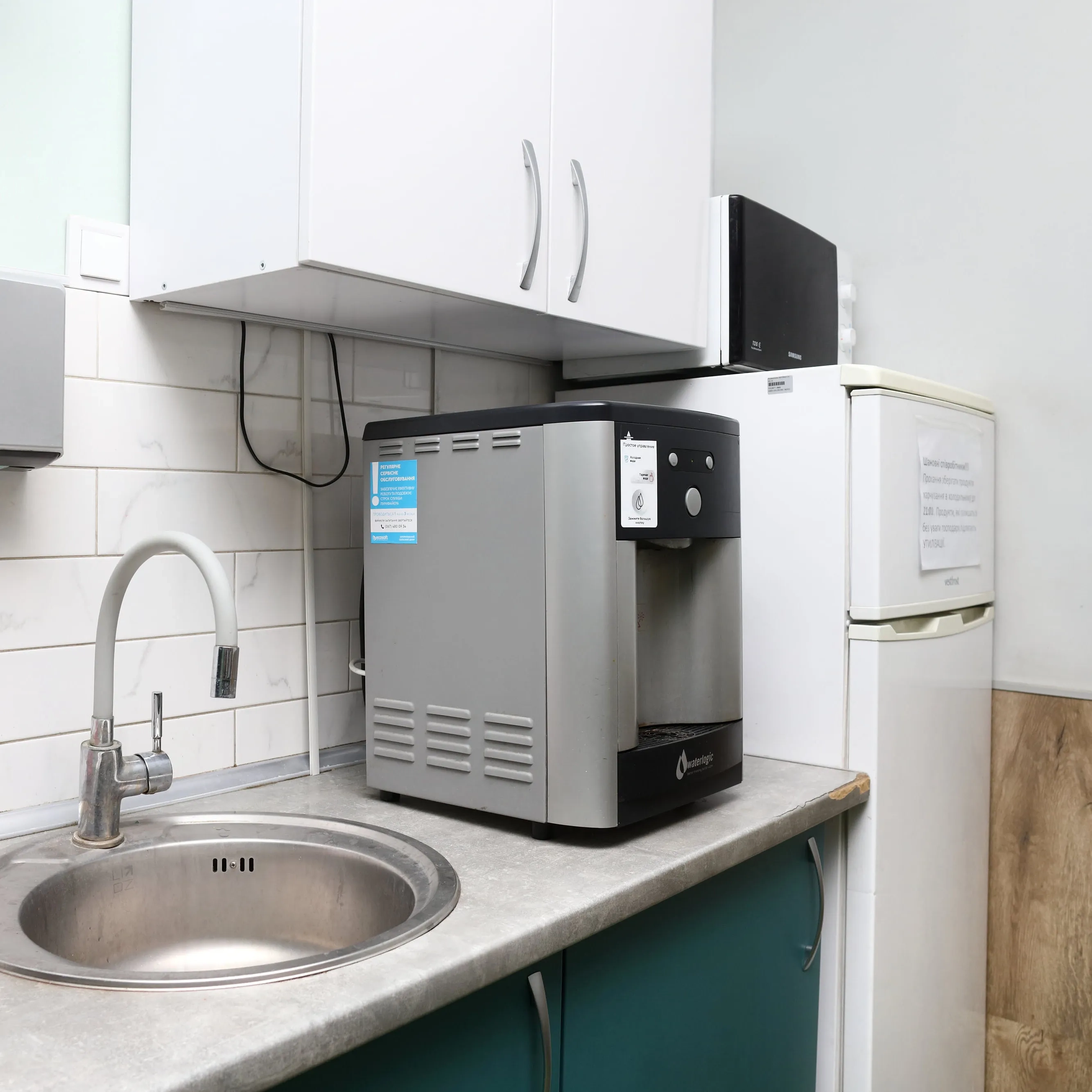 Wasseraufbereitungssystem für Leroy Merlin
