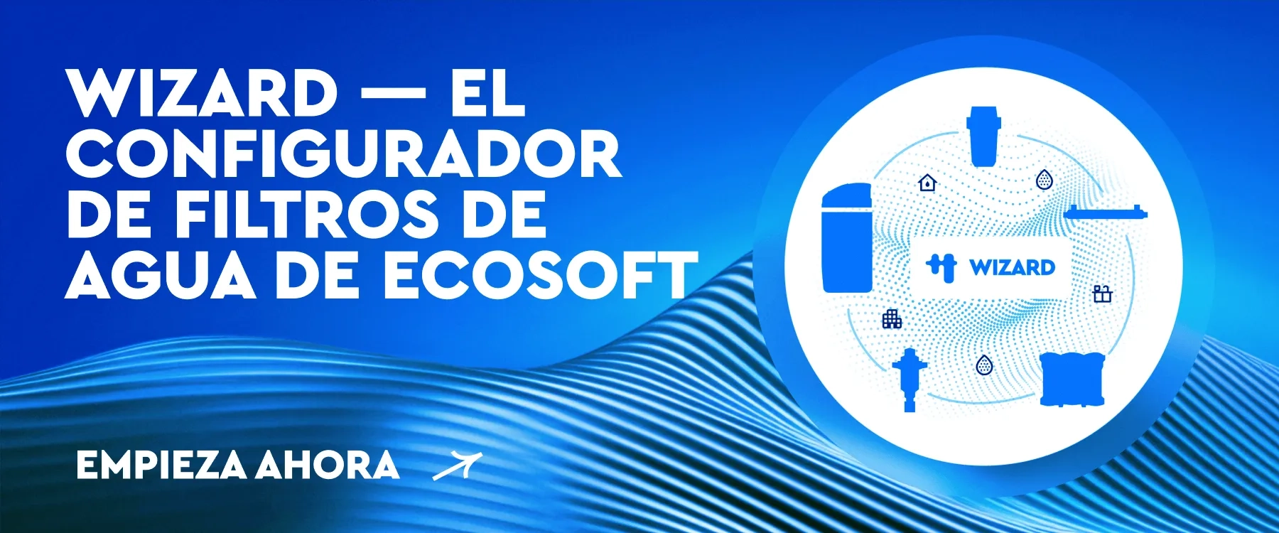 ¿DUDAS SOBRE QUÉ FILTRO ELEGIR?