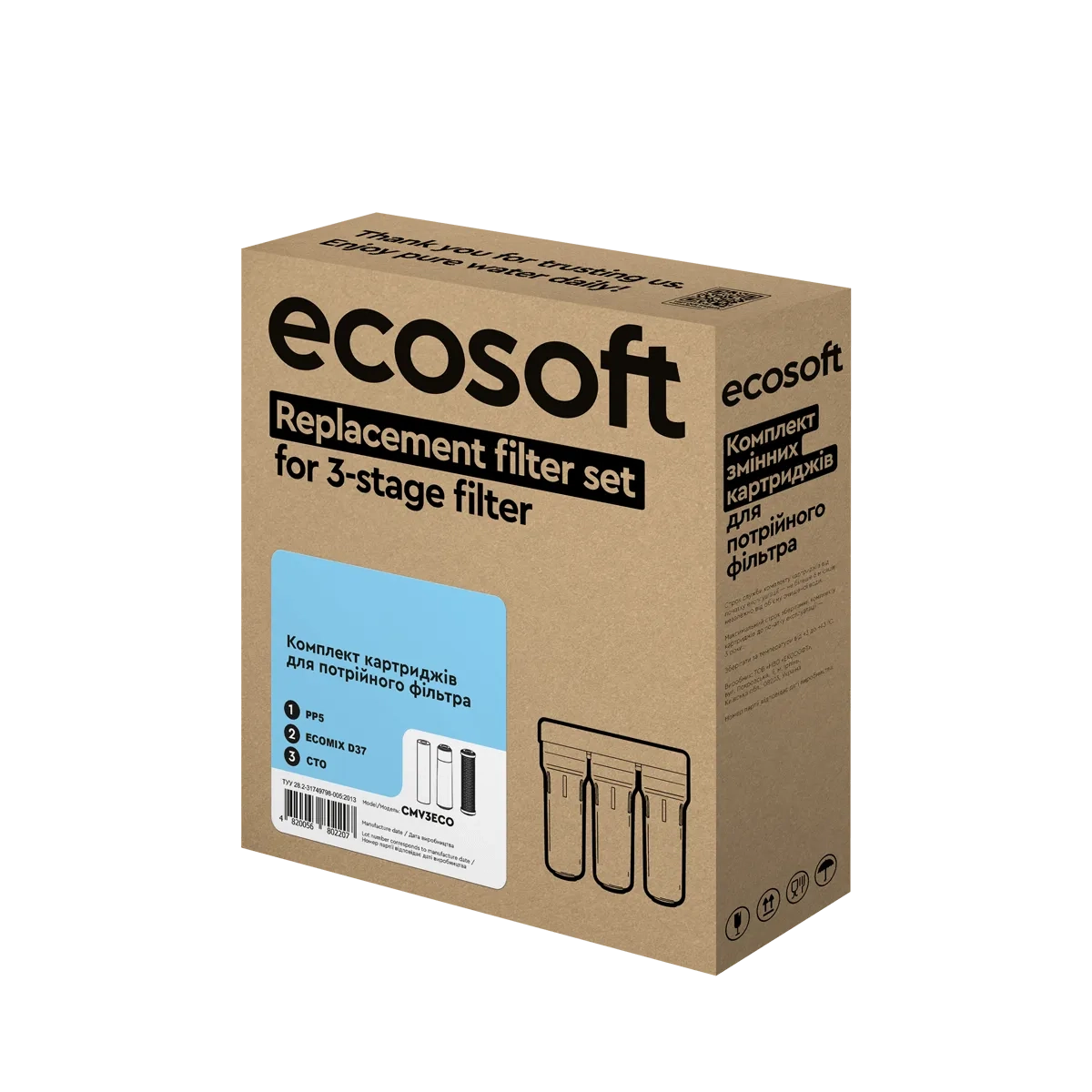 Price Ecosoft Standard 3-stage filter replacement filter set