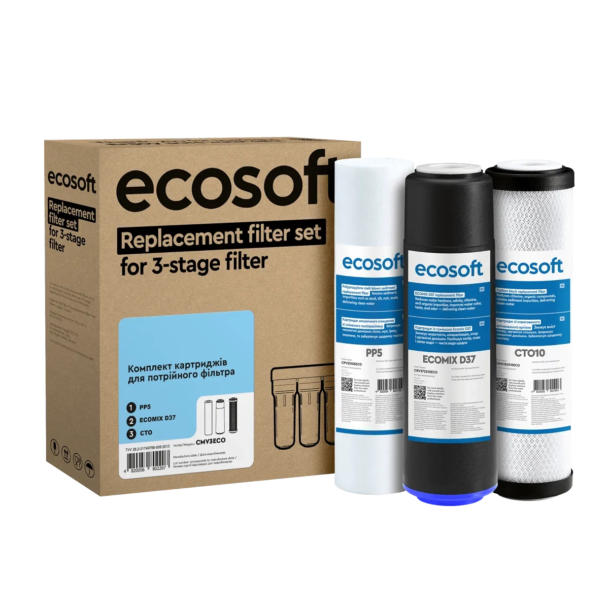 Ecosoft Standard 3-stage filter replacement filter set