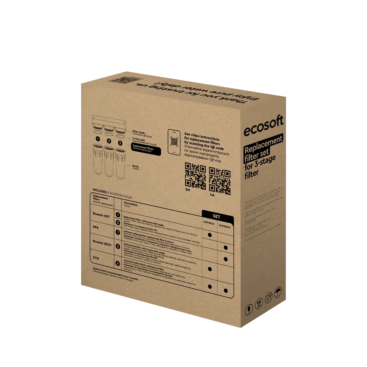 Buy Ecosoft Standard 3-stage filter advanced replacement filter set