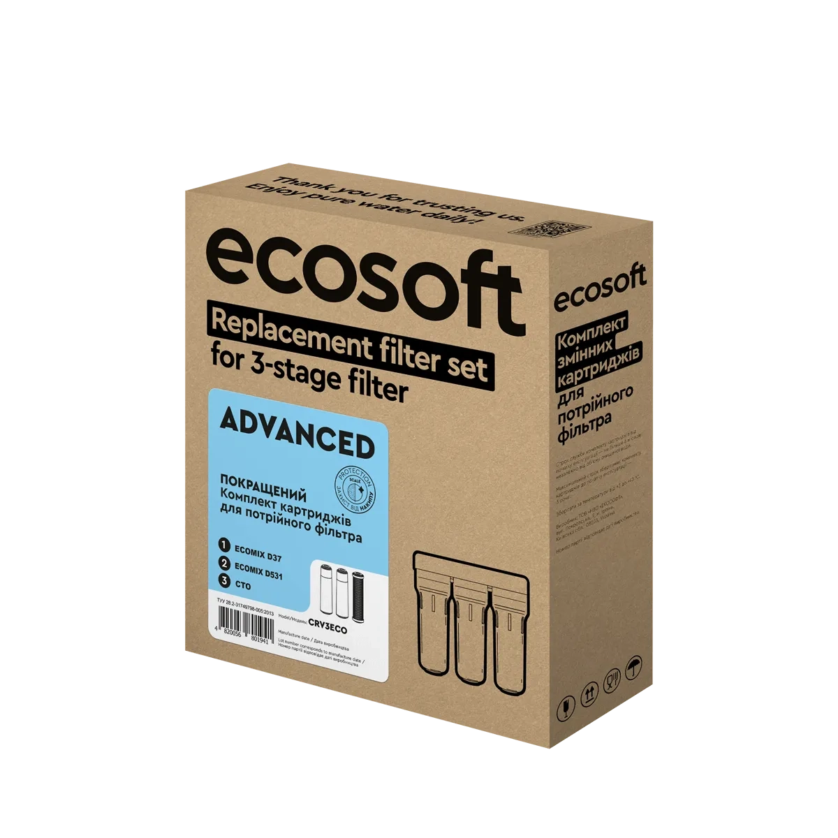 Price Ecosoft Standard 3-stage filter advanced replacement filter set