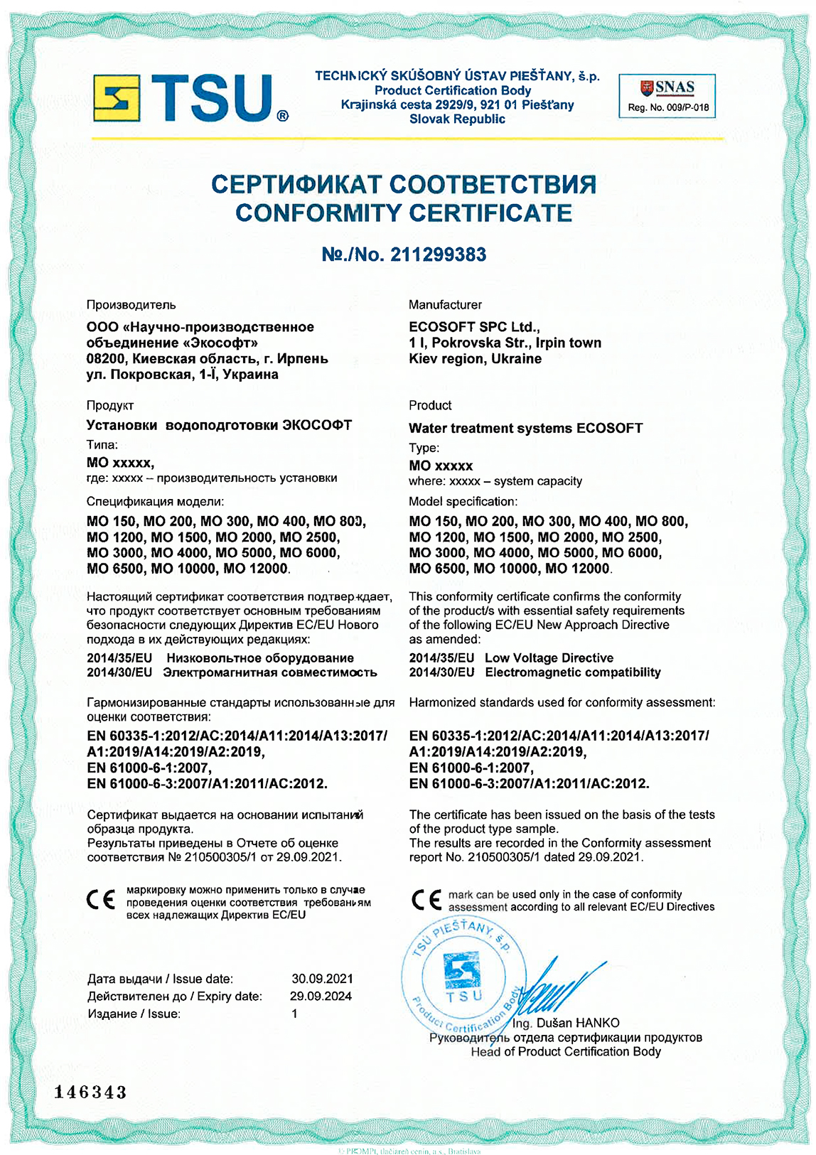 615d7abf8d2cb17ba5d6a435_TSU-%20ECOSOFT_MO_front.jpg